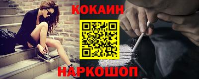 гашишное масло Донецк