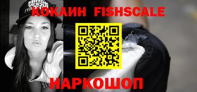 гашишное масло Донецк