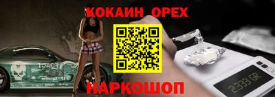 гашишное масло Донецк