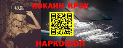 сатива Донской