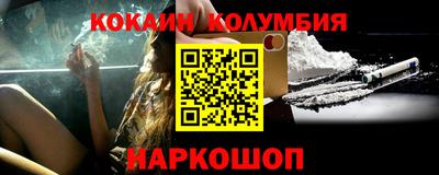 гашишное масло Донецк