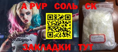 тгк Апрелевка