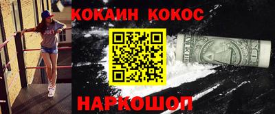 сатива Донской
