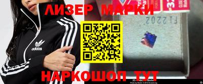 тгк Апрелевка