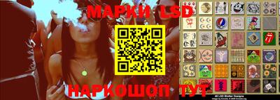 синтетический гашиш Апшеронск