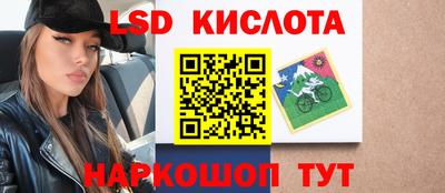 гашишное масло Донецк