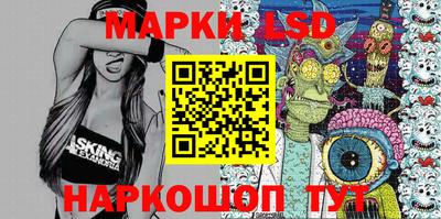 сатива Донской