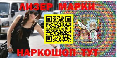 соль курить ск Аргун