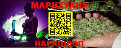 синтетический гашиш Апшеронск