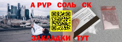 сатива Донской
