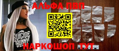 тгк Апрелевка