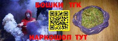 соль курить ск Аргун