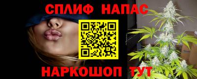 синтетический гашиш Апшеронск