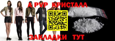 синтетический гашиш Апшеронск