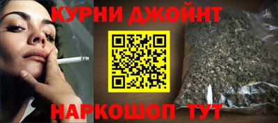 синтетический гашиш Апшеронск