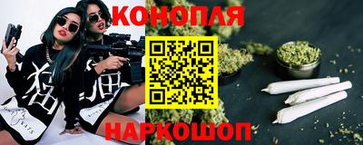 гашишное масло Донецк