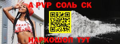 тгк Апрелевка