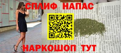 соль курить ск Аргун