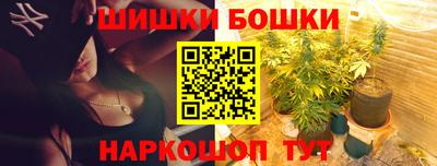 синтетический гашиш Апшеронск