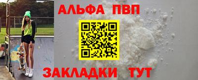 тгк Апрелевка