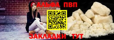 тгк Апрелевка