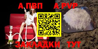 гашишное масло Донецк