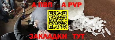 сатива Донской