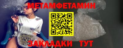 соль курить ск Аргун