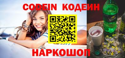 гашишное масло Донецк