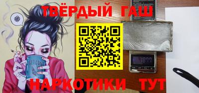 соль курить ск Аргун