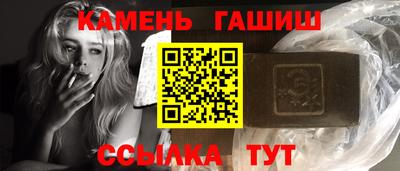 соль курить ск Аргун