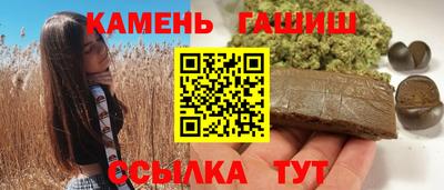 гашишное масло Донецк
