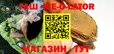 синтетический гашиш Апшеронск