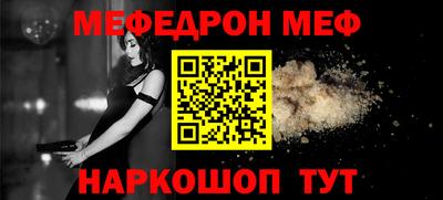 соль курить ск Аргун