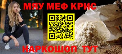 сатива Донской