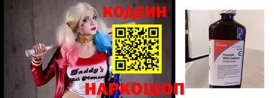 синтетический гашиш Апшеронск