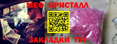 гашишное масло Донецк