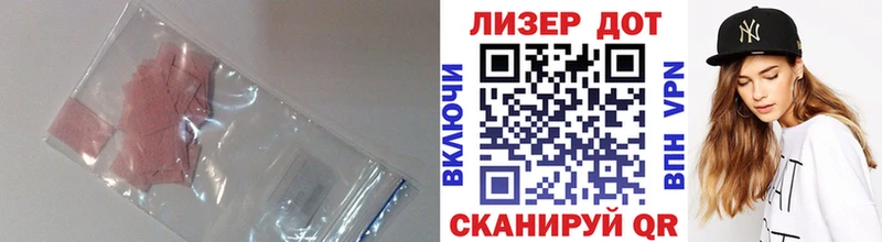 закладка  МЕГА сайт  ЛСД экстази кислота  Санкт-Петербург 