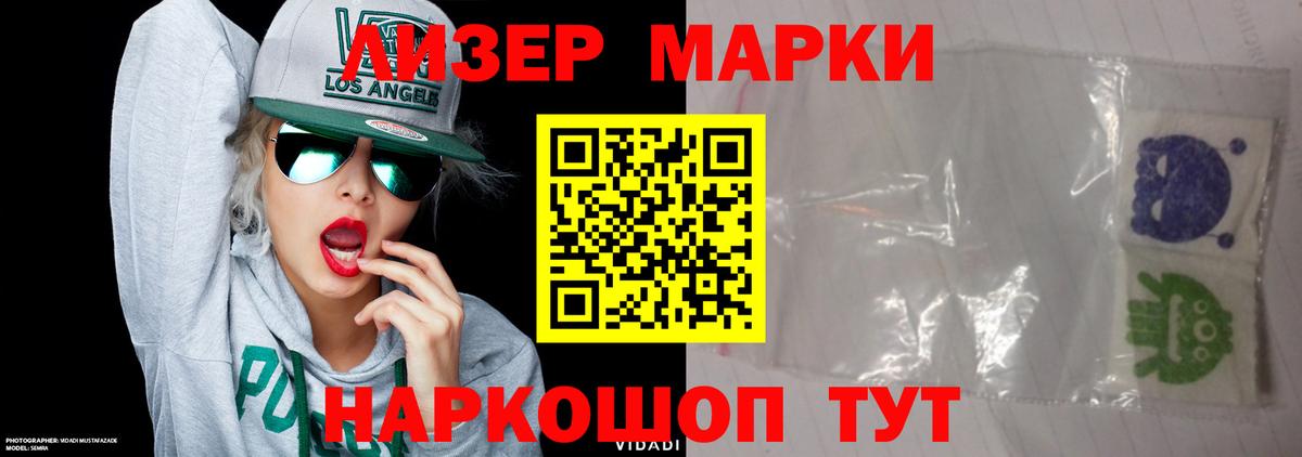 LSD-25 экстази ecstasy  Санкт-Петербург  Лсд 25 экстази кислота 