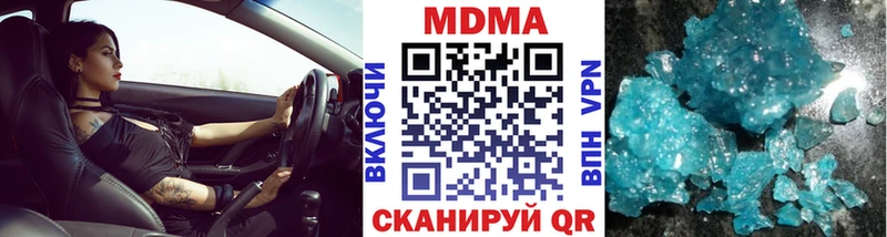 МДМА Molly  Санкт-Петербург 