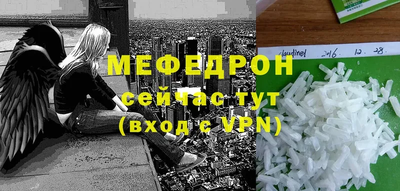 как найти наркотики  Санкт-Петербург  Меф mephedrone 