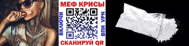 shop Telegram  сколько стоит  Санкт-Петербург  Мефедрон мяу мяу 