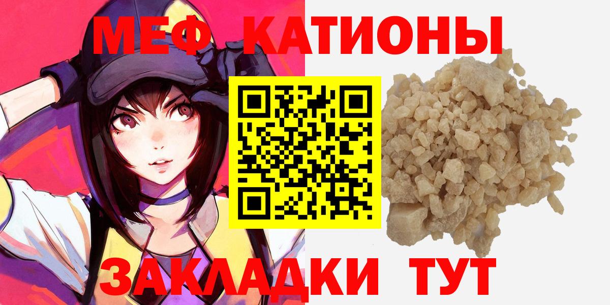 Каннабис Санкт-Петербург