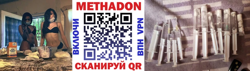 дарнет шоп  Санкт-Петербург  МЕТАДОН белоснежный 
