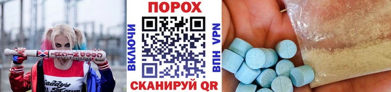 МЕТАМФЕТАМИН пудра Санкт-Петербург
