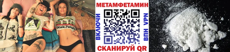как найти   OMG ссылка  МЕТАМФЕТАМИН витя  Санкт-Петербург 