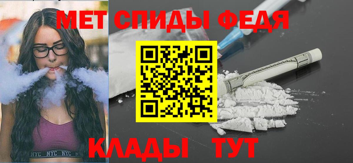 Метамфетамин мет Санкт-Петербург