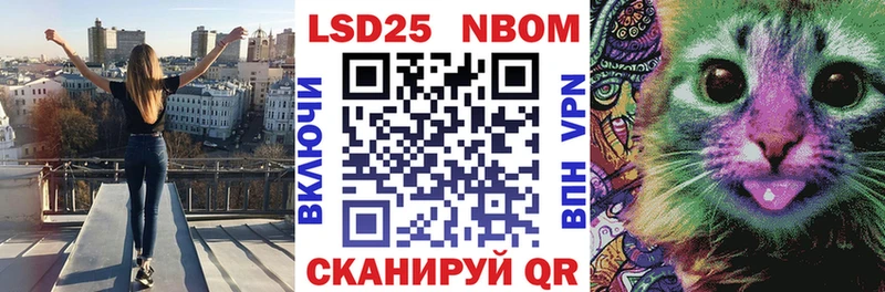 Марки 25I-NBOMe 1,8мг  купить наркотики сайты  Санкт-Петербург 