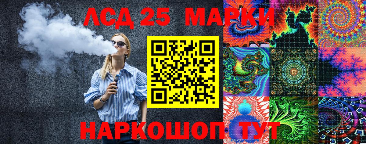 Марки NBOMe 1,5мг Санкт-Петербург