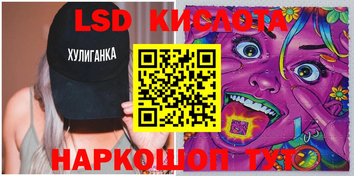 Марки 25I-NBOMe  Вход с VPN  Санкт-Петербург  Наркотические марки 1,8мг 